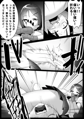 [Toppogi] Girls Beat! -vs Mai- Fhentai - Page 9