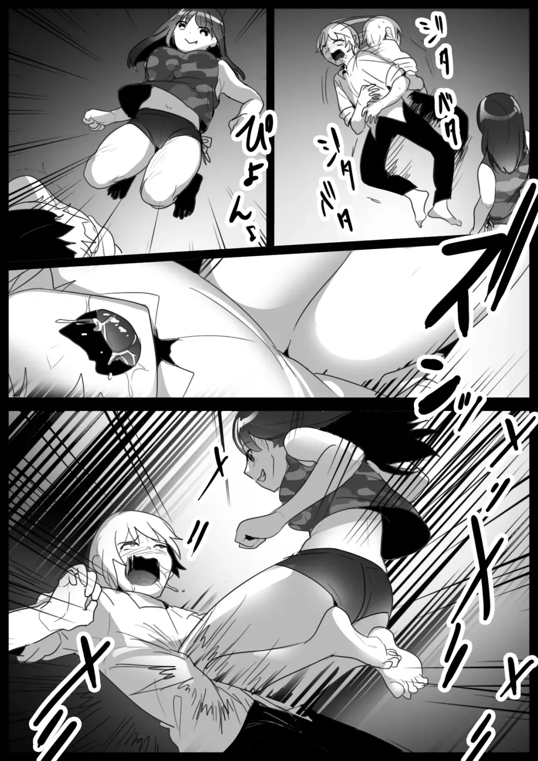 [Toppogi] Girls Beat! -vs Kyon- Fhentai.net - Page 14