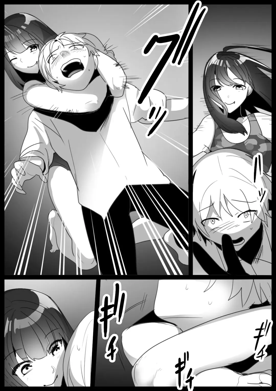 [Toppogi] Girls Beat! -vs Kyon- Fhentai.net - Page 5