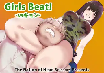 [Toppogi] Girls Beat! -vs Kyon- - Fhentai.net