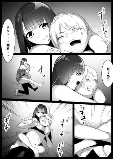 [Toppogi] Girls Beat! -vs Kyon- Fhentai.net - Page 6