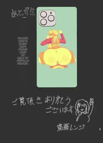 [Saitou Renji] Kinpatsu Oba-san no Suiminkan | Blonde Aunt's Sleep Rape Fhentai.net - Page 42