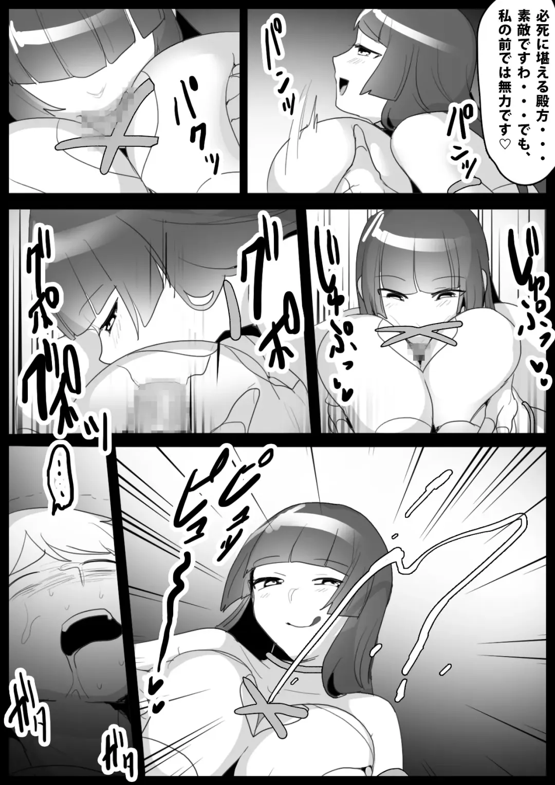 [Toppogi] Girls Beat! Plus -vs Yuuka & Ayu- Fhentai.net - Page 11