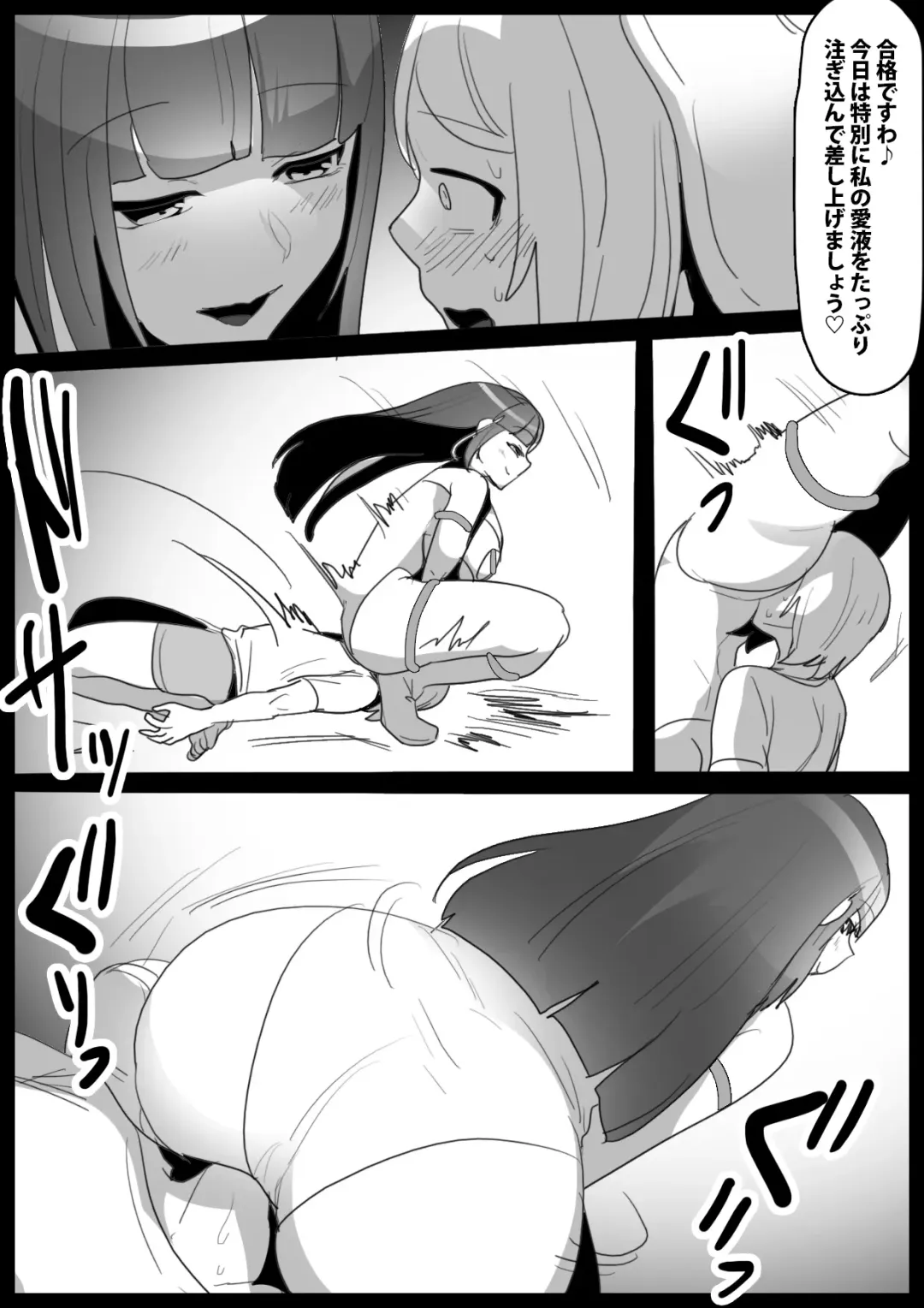 [Toppogi] Ki ni Natteiru Senpai ga Iru Shintaisoubu ni Taiken Nyuubu shitara, Sonomama Sandbag to Shite Choukyou Sareta Hanashi. Fhentai - Page 16