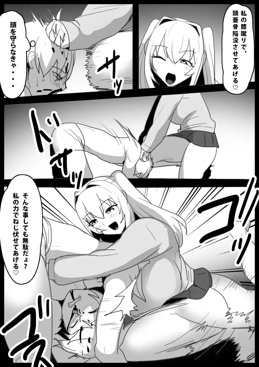 [Toppogi] Girls Beat! -vs Moa- Fhentai.net - Page 9