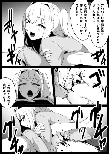 [Toppogi] Girls Beat! -vs Moa- Fhentai.net - Page 11