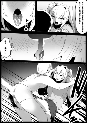 [Toppogi] Girls Beat! -vs Moa- Fhentai.net - Page 4