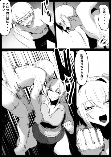 [Toppogi] Girls Beat! -vs Moa- Fhentai.net - Page 6