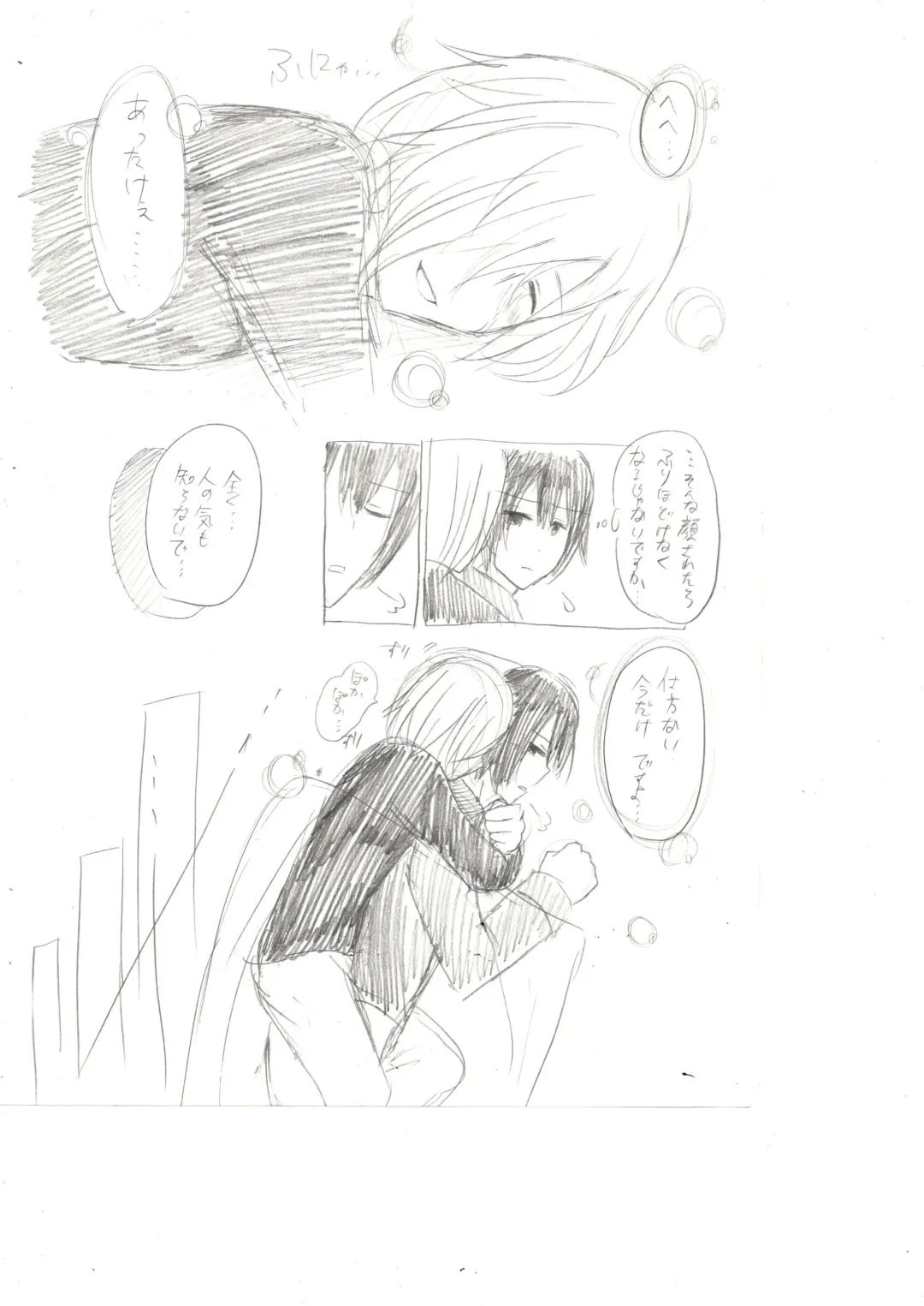 Seiri Geki Juu Danshi Hiwatari-kun Fhentai - Page 16