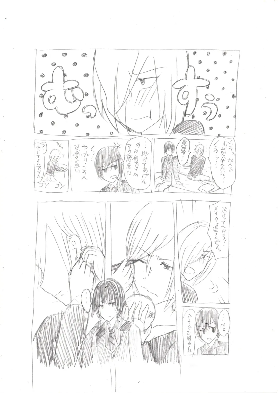 Seiri Geki Juu Danshi Hiwatari-kun Fhentai - Page 17