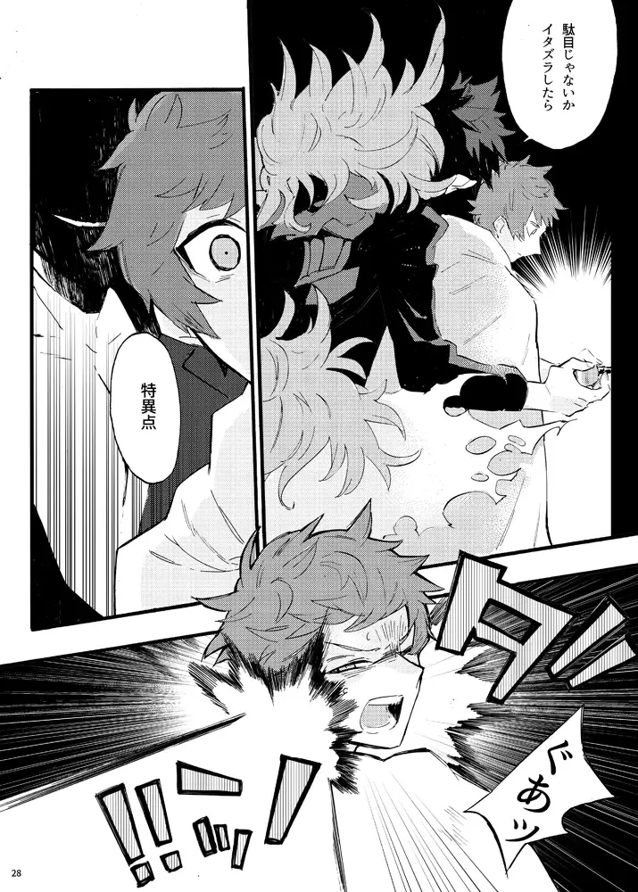 [Chiy] Traumerei Stellaris I Fhentai - Page 25