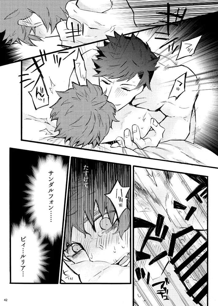 [Chiy] Traumerei Stellaris I Fhentai - Page 39