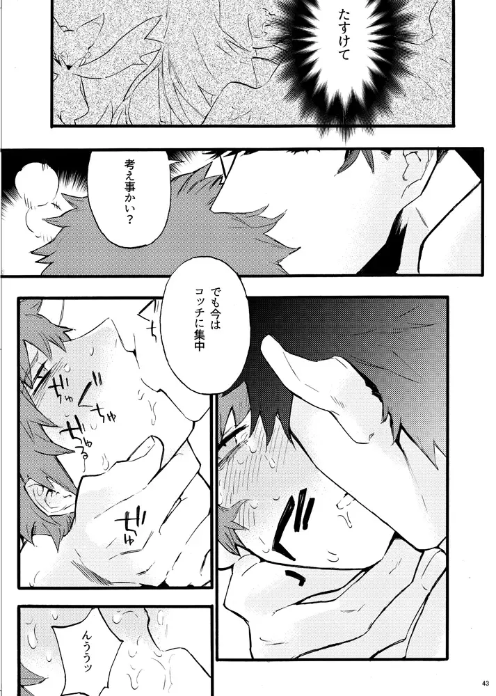 [Chiy] Traumerei Stellaris I Fhentai - Page 40