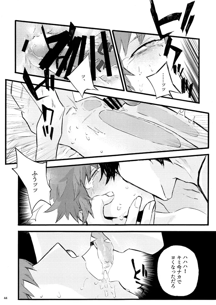 [Chiy] Traumerei Stellaris I Fhentai - Page 41