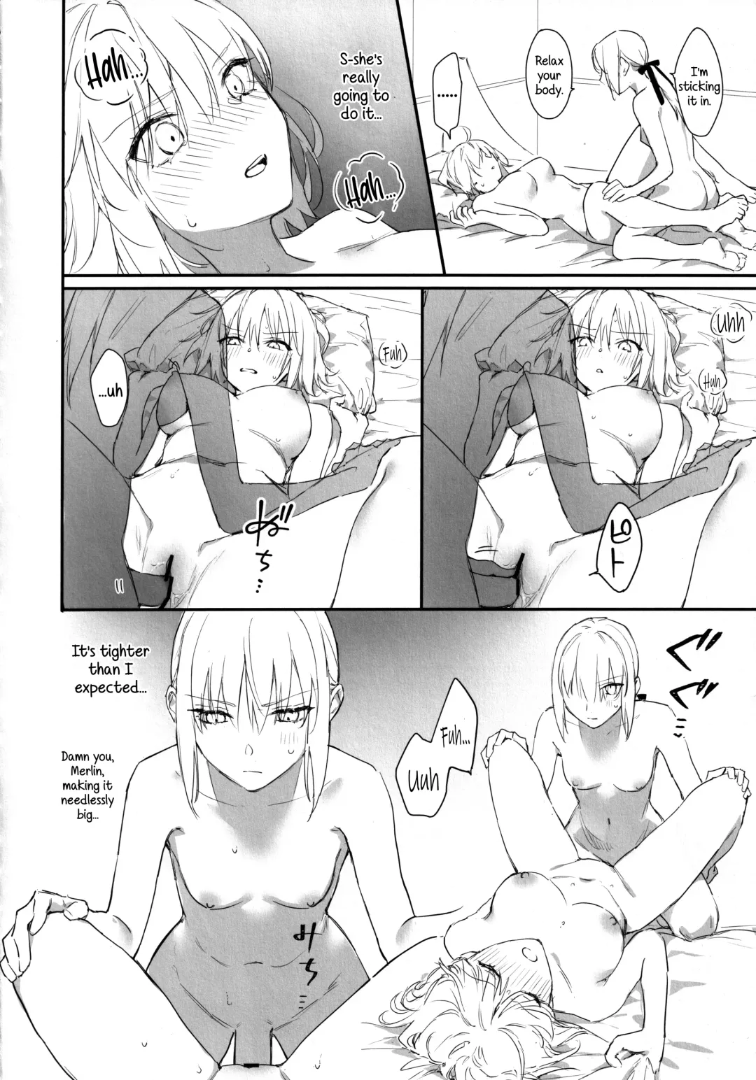 [Nipi] AlJean no Alter-sama ni Haechatta Hon. Fhentai - Page 7