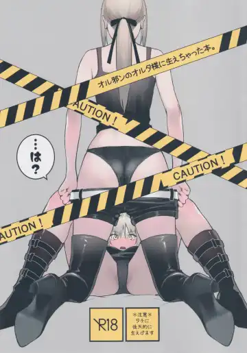 Read [Nipi] AlJean no Alter-sama ni Haechatta Hon. - Fhentai.net