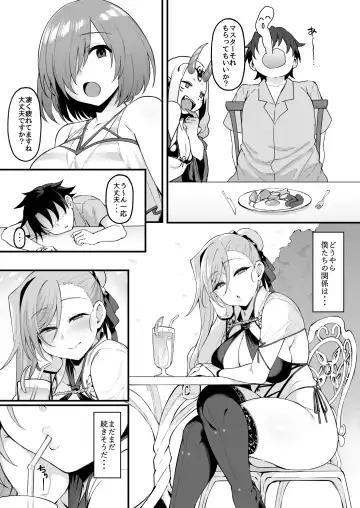 [Harufumi] Musashi-chan to Himitsu no Nettaiya Fhentai.net - Page 25