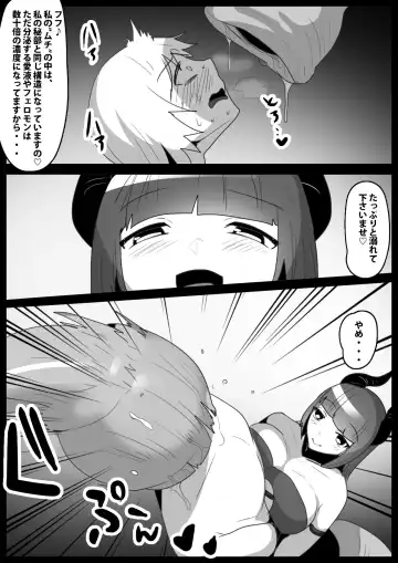 [Toppogi] Girls Beat! Plus vs Evil Yuuka Fhentai.net - Page 10