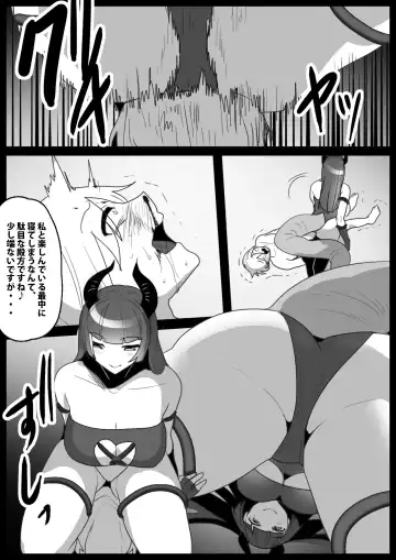 [Toppogi] Girls Beat! Plus vs Evil Yuuka Fhentai.net - Page 14