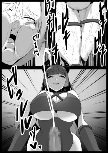 [Toppogi] Girls Beat! Plus vs Evil Yuuka Fhentai.net - Page 18