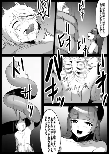 [Toppogi] Girls Beat! Plus vs Evil Yuuka Fhentai.net - Page 6