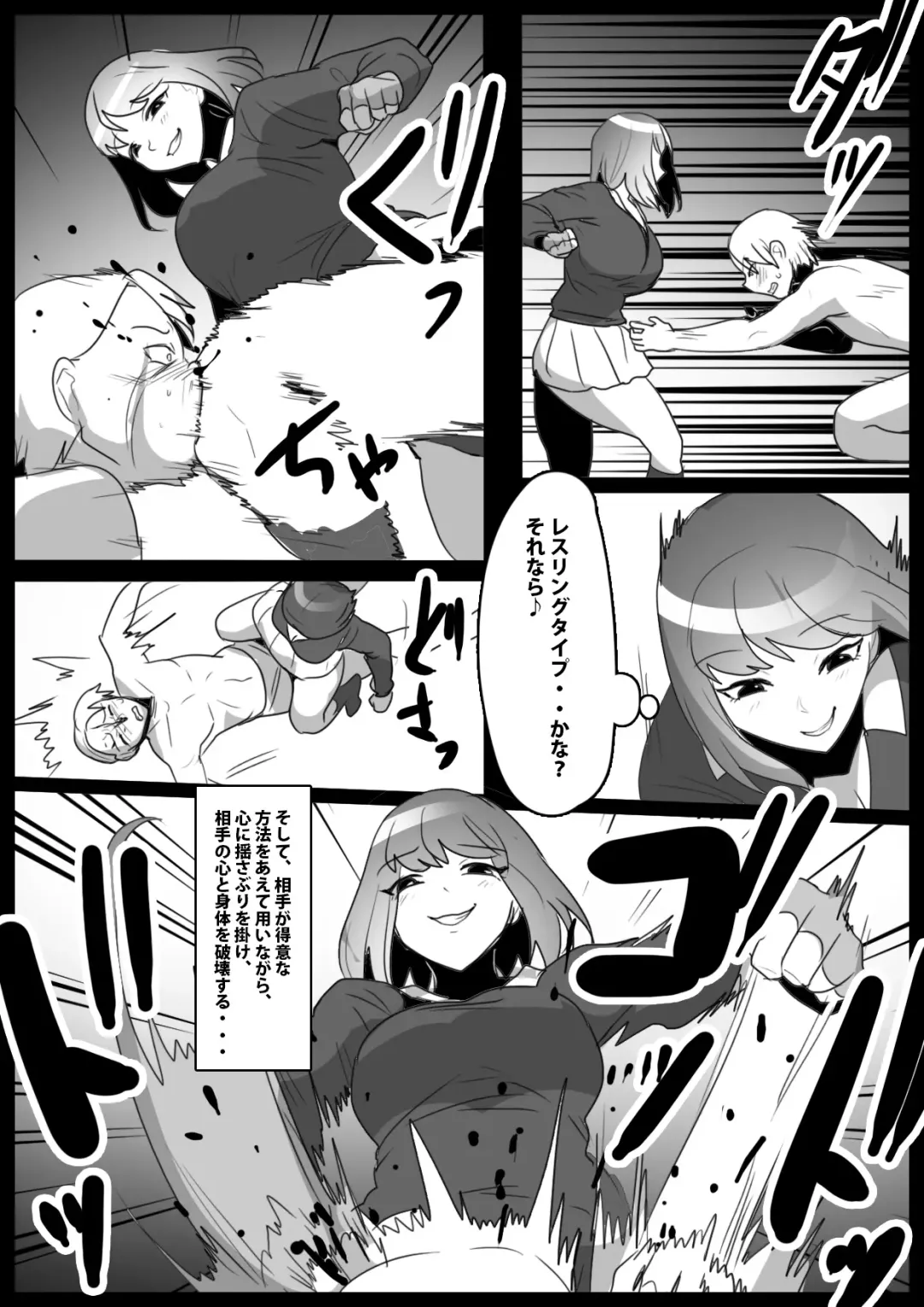 [Toppogi] Onaji Class no  Onna Tomodachi ni Maso Bare shite, Sandbag Dorei ni  Otosareta Hanashi. Fhentai - Page 15