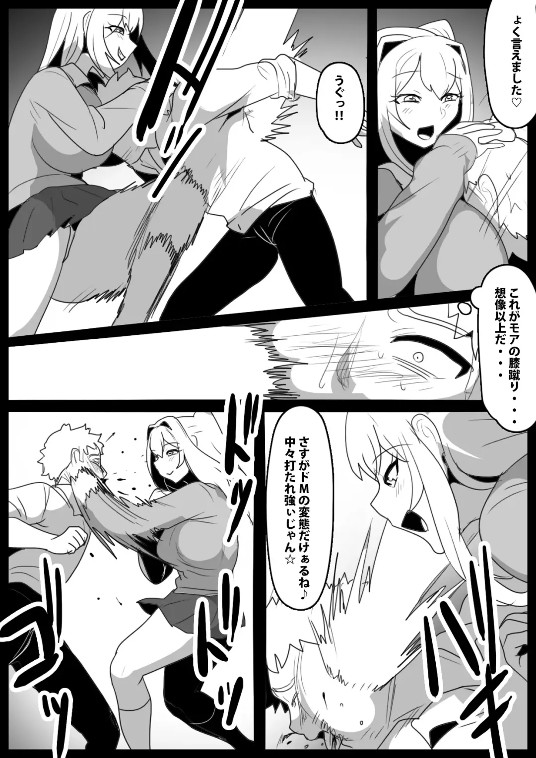 [Toppogi] Onaji Class no  Onna Tomodachi ni Maso Bare shite, Sandbag Dorei ni  Otosareta Hanashi. Fhentai - Page 20