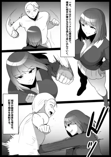 [Toppogi] Onaji Class no  Onna Tomodachi ni Maso Bare shite, Sandbag Dorei ni  Otosareta Hanashi. Fhentai - Page 14
