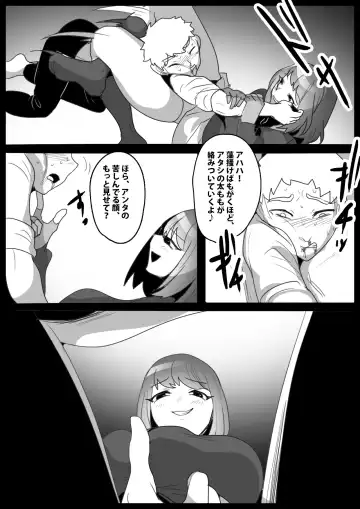 [Toppogi] Onaji Class no  Onna Tomodachi ni Maso Bare shite, Sandbag Dorei ni  Otosareta Hanashi. Fhentai - Page 22