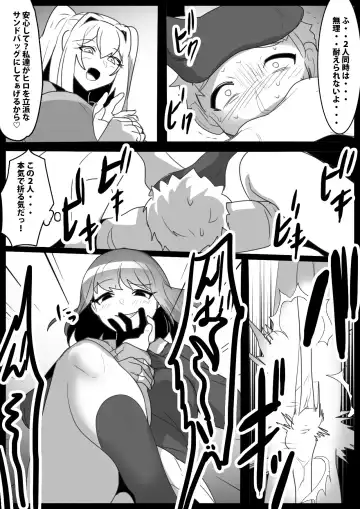 [Toppogi] Onaji Class no  Onna Tomodachi ni Maso Bare shite, Sandbag Dorei ni  Otosareta Hanashi. Fhentai - Page 25
