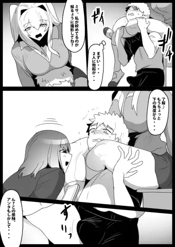 [Toppogi] Onaji Class no  Onna Tomodachi ni Maso Bare shite, Sandbag Dorei ni  Otosareta Hanashi. Fhentai - Page 6
