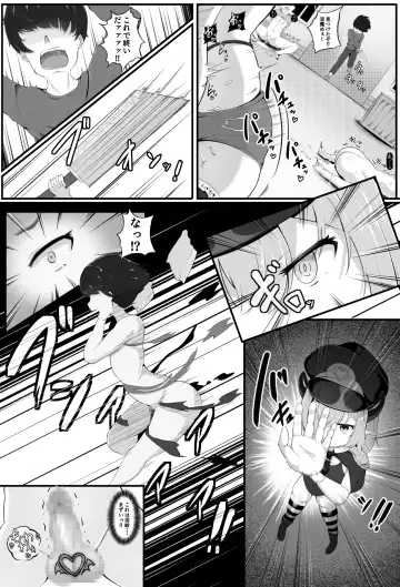 [Edogawa Nitro King] Inmagun  Shuurai Outo no Shuuen Fhentai.net - Page 12