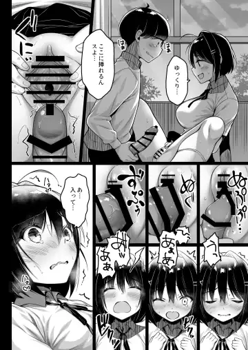 [Sukoyaka Gyuunyuu] Doutei no Boku o Karakatte Kuru Kouhai to no Hanashi Fhentai - Page 27