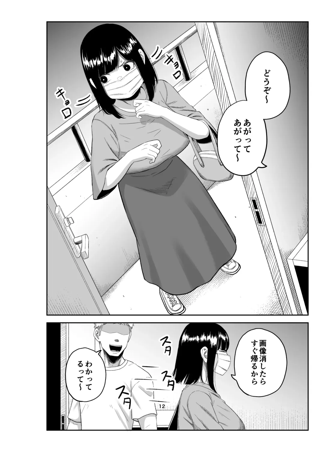 Netorare Tsuma wa Chikubi ni Pierce o Tsuketeiru -1- Fhentai.net - Page 11