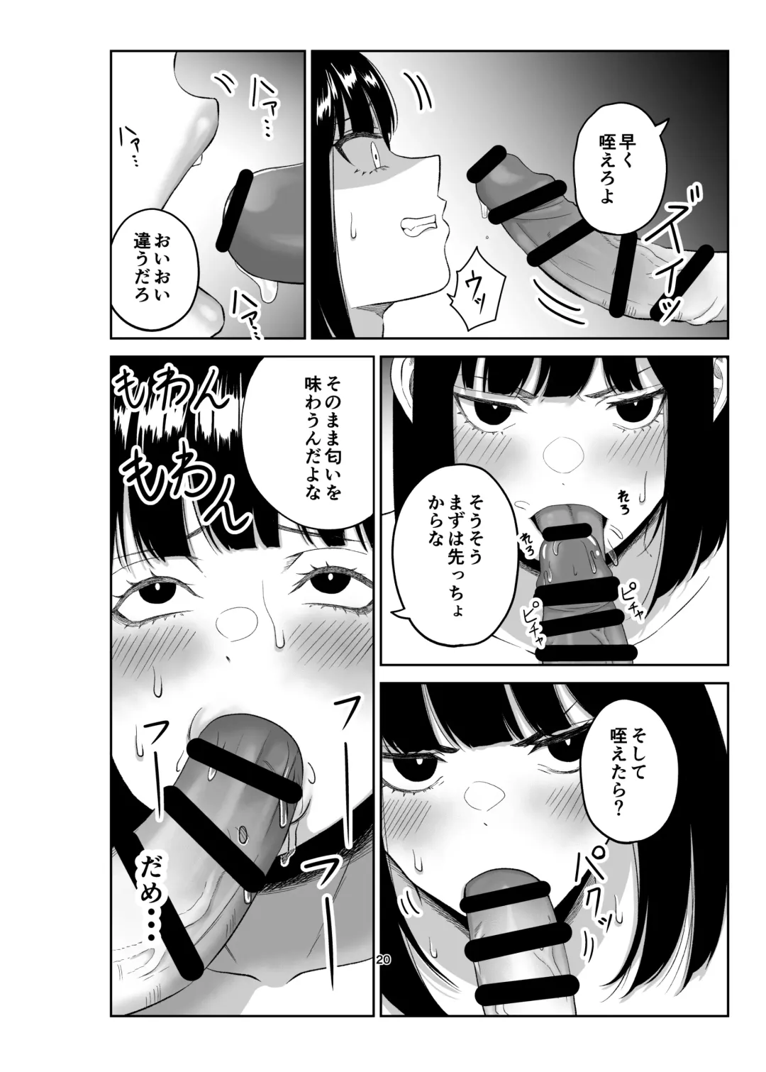 Netorare Tsuma wa Chikubi ni Pierce o Tsuketeiru -1- Fhentai.net - Page 19