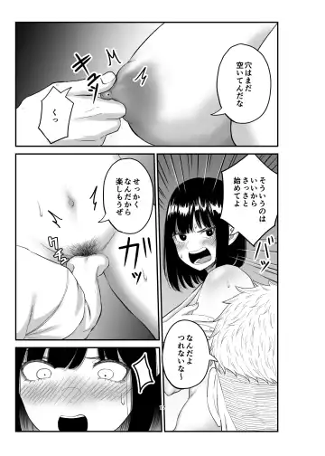 Netorare Tsuma wa Chikubi ni Pierce o Tsuketeiru -1- Fhentai.net - Page 16