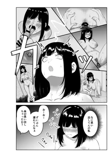 Netorare Tsuma wa Chikubi ni Pierce o Tsuketeiru -1- Fhentai.net - Page 17