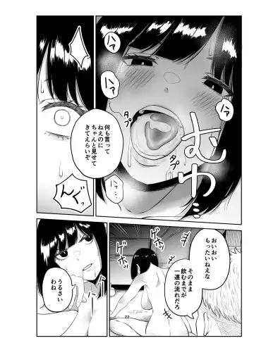 Netorare Tsuma wa Chikubi ni Pierce o Tsuketeiru -1- Fhentai.net - Page 21