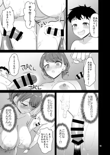 [Asahina Hikage] Boku no Mama wa Otouto no Mae de dake Dosukebe ni Naru Fhentai.net - Page 11