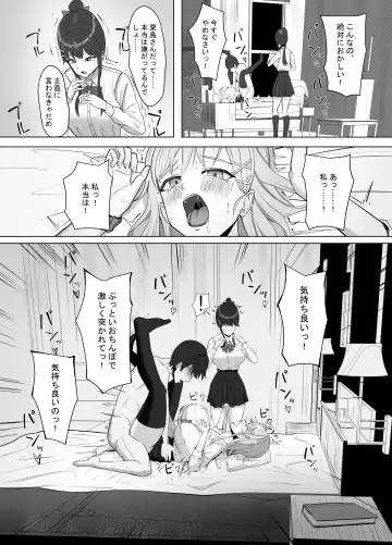 Mainichi Yari ni Kuru Gal to Iinchou Fhentai - Page 21