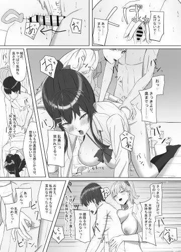 Mainichi Yari ni Kuru Gal to Iinchou Fhentai - Page 36