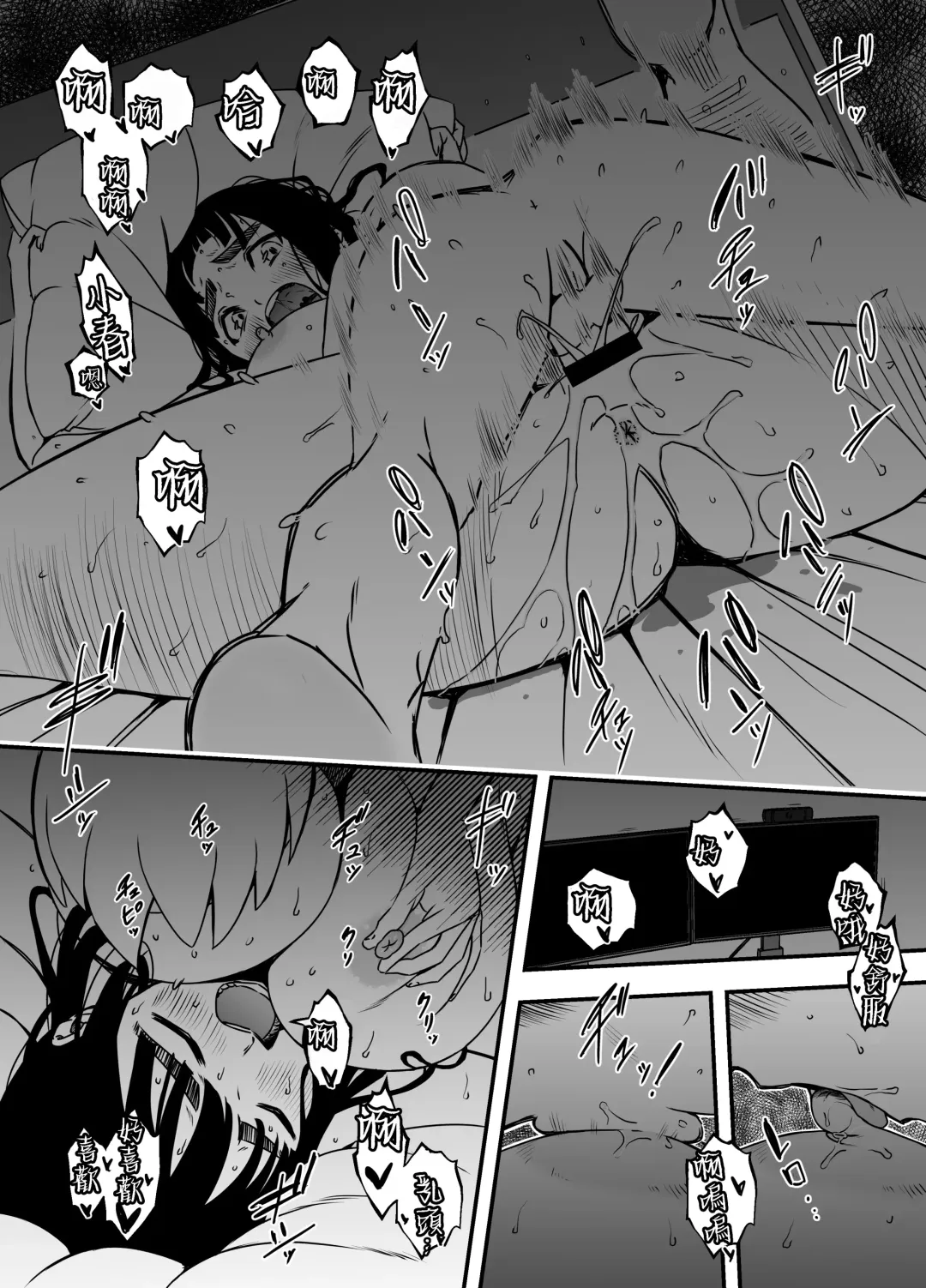 Giri no Ane to no 7-kakan Seikatsu - 5 Fhentai - Page 50