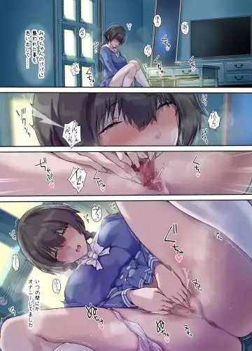 パパの寝室は娘友達のたまり場2 -新しい友達編- Fhentai.net - Page 36