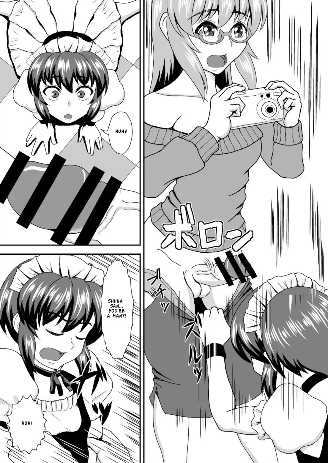 Otonari no Shiina-san Fhentai - Page 7