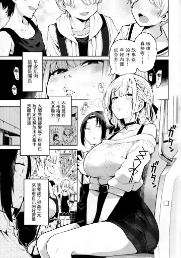 [Hayashi - Kenji] Shirogane no Shota Shuryousai | 白銀的正太狩獵祭 Fhentai.net - Page 2