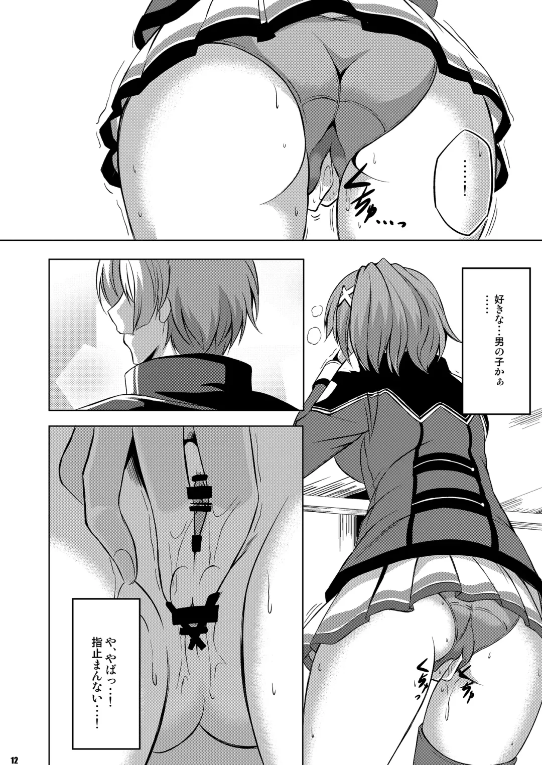 [Kagura Yuuto] Dai II Bunkou no Ichiban Jounetsuteki na Houkago SIDE:A Fhentai - Page 11