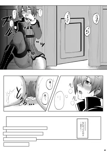 [Kagura Yuuto] Dai II Bunkou no Ichiban Jounetsuteki na Houkago SIDE:A Fhentai.net - Page 16