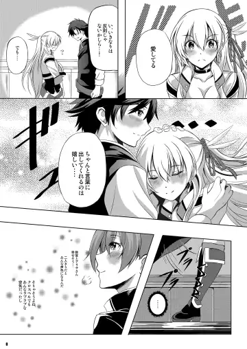 [Kagura Yuuto] Dai II Bunkou no Ichiban Jounetsuteki na Houkago SIDE:A Fhentai.net - Page 7