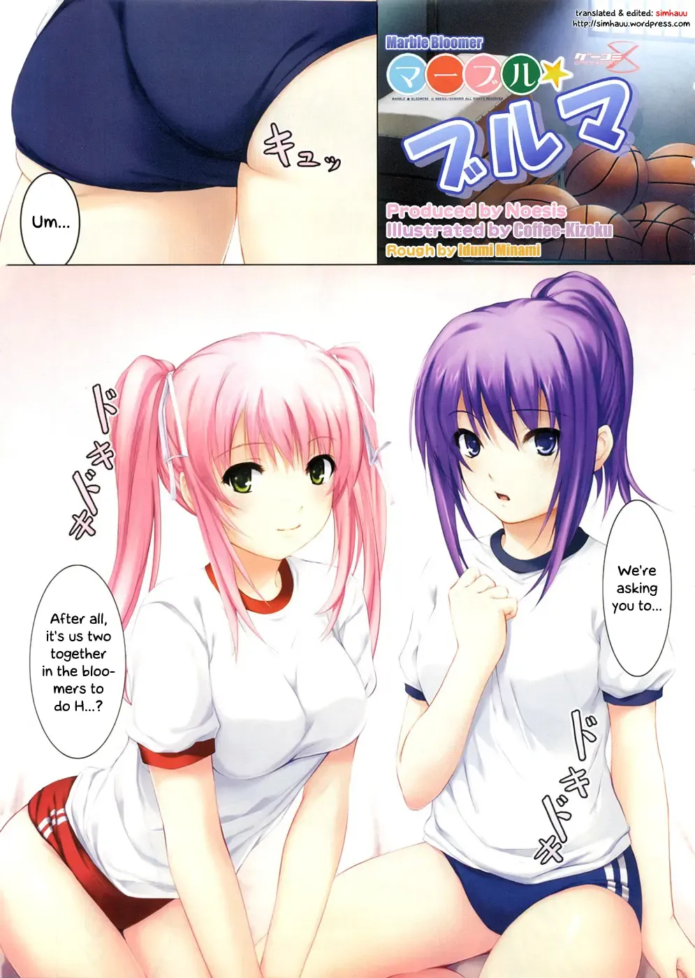 [Coffee-kizoku] Marble Bloomer Fhentai - Page 2