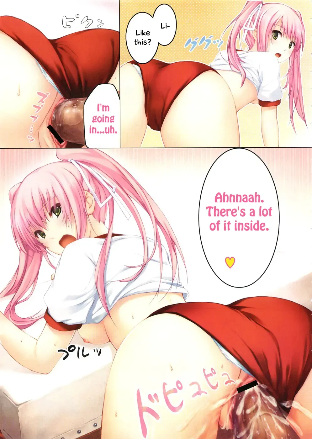 [Coffee-kizoku] Marble Bloomer Fhentai - Page 4